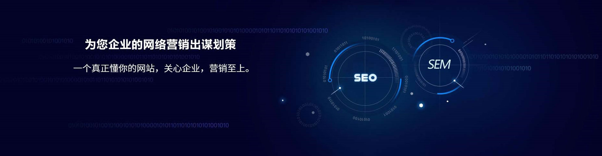 红桥信息流托管