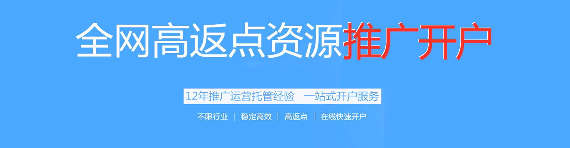 红桥竞价端口开户